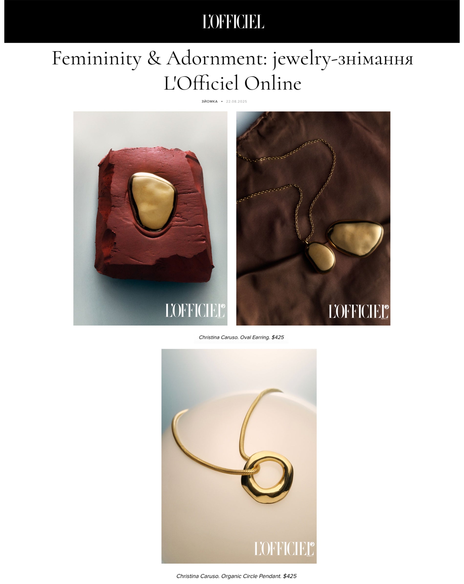L'Officiel